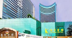 -远洋宾馆·户外草坪婚礼·宴会厅