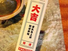 -烧鸟横丁(联发文创口岸店)