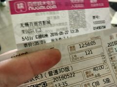 -百丽宫影城(CGS激光苏宁广场店)
