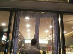 门面-清真全盛斋传统糕点(西羊市店)