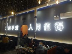 -胡悦里韩式烤肉(芝罘万达广场店)