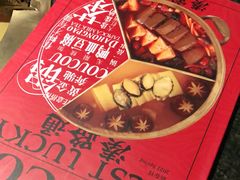 -湊湊火锅·茶憩(和平大悦城店)