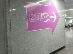 -螃蟹岬(地铁站)