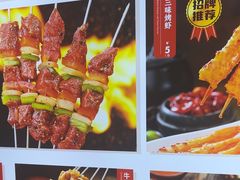 -锦州御烧烤·形象店(人民街店)