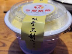 -俭寨大盘芦花土鸡·小公鸡·烧烤新疆菜(云通店)