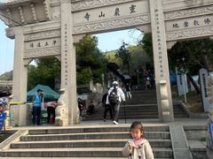 -灵岩山风景区