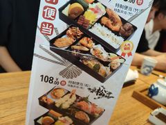 -万鱼亭 日本料理(无锡香山名园店)