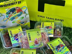 -捶糖帮桂林特产伴手礼(西街店)