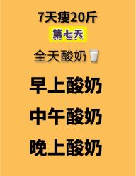 -Fundi张玉珊修身堂·indiba·BTL科技瘦身
