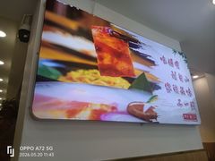 -白山烧烤(文安路万豪店)