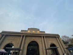 -南京中国近代史遗址博物馆(南京总统府)