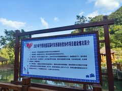 -高荡千年布依古寨旅游景区