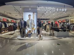-新奥购物中心
