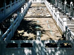-爱新觉罗皇家博物院