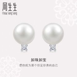 -周生生Chow Sang Sang(苏州美罗高新店)