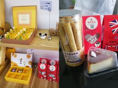 -堤可菲蛋糕烘焙(吾悦广场店)