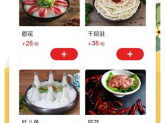 -珮姐老火锅(新街口店)