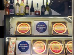 -LESCEDARS Brasserie Bistro香柏树