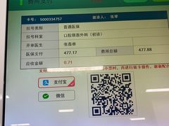 -上海市徐汇区口腔医院