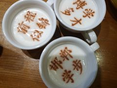 -春满园·邯郸菜发祥地(滏东店)