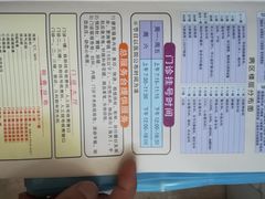 -上海市东方医院(总院)