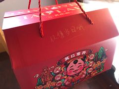 -笑来喜馄饨小笼工坊店(湖滨街店)