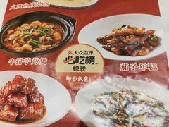 -阿毛饭店(和义路店)