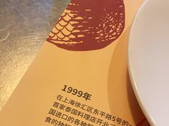 -simply thai天泰(长泰广场店)