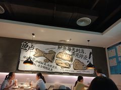 大堂-太二酸菜鱼(海口友谊广场店)