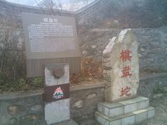 -狼牙山风景区