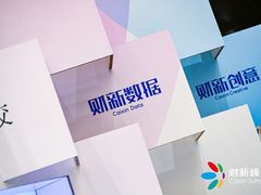 -北京国贸大酒店