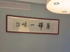 -映像威海·海鲜味道(市区店)