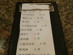 -喜悦小串海鲜烧烤大排档(高新万达店)