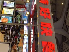 -美特好厨房(太原南站店)