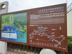 -星海广场