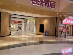 -当当书店(国泰广场店)