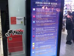 -西单明珠商场