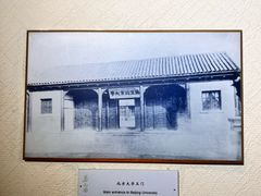 -上海蔡元培故居陈列馆