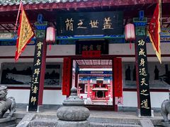 -洛阳白云山景区