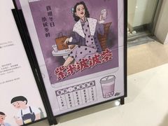-喜茶(深圳东门1234店)