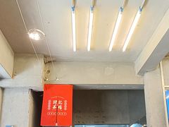 -孖记茶档·热腾茶餐(江南西plus店)