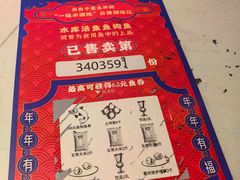 -老阿爸鲜鱼土菜(昆山花桥店)
