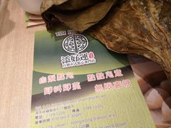 -添好运点心专门店(中环IFC店)