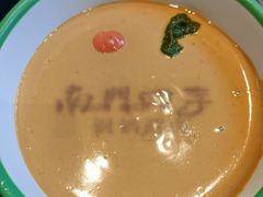 -南门四季铜锅涮肉(大屯·北苑店)