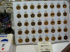 -名古屋城