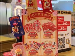 -元气寿司(东方宝泰店)