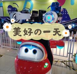 -魔力嘟嘟城(西溪欢乐城店)