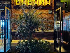 -BABANA烧烤·龙虾·海鲜