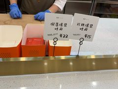 -司乎·日式鲜吐司(EFC欧美广场店)
