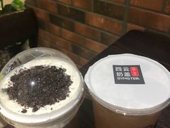 -四云奶盖贡茶(天鸿店)